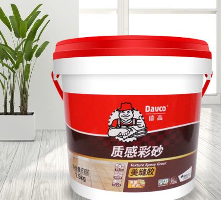 环氧彩砂哪个牌子好，环氧彩砂选择方法