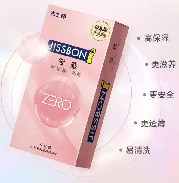 玻尿酸避孕套哪个牌子好，五大知名玻尿酸避孕套测评