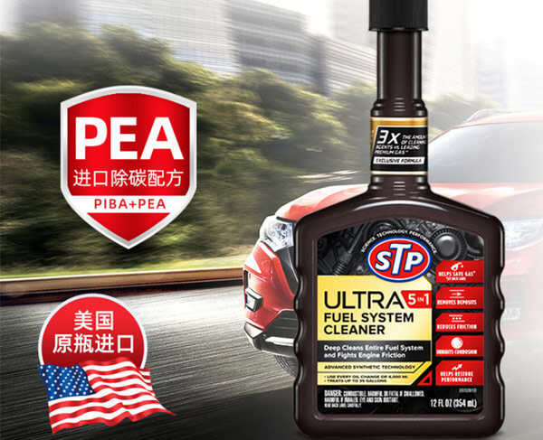 好用的燃油宝品牌有哪些，盘点好用的十大燃油宝品牌(图10)