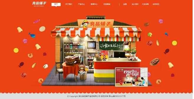 果蔬干哪个牌子好吃不贵？全国口碑最好的十大果蔬干品牌排行榜(图4)