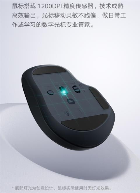 79元 小米无线蓝牙双模鼠标2舒适版发布：非对称造型、1200DPI(图3)