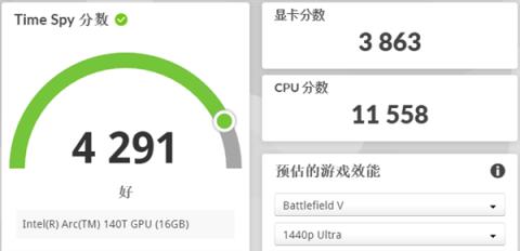 4699元起的"Macmini" 还可以无损外接显卡(图4)