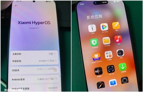 小米张国全回应澎湃OS3 Beta版是否本月推出：不能说 很快！(图3)