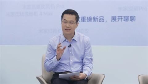 小米造车毛利率已超特斯拉！单车均价比肩BBA 盈利在望但“不着急”(图12)
