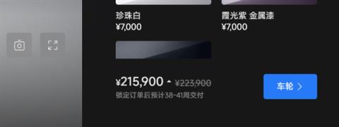 小米造车毛利率已超特斯拉！单车均价比肩BBA 盈利在望但“不着急”(图15)