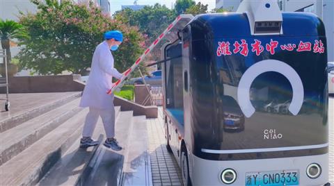 全国首批无人驾驶送血车潍坊首发：自主规划路线 24小时待命(图2)