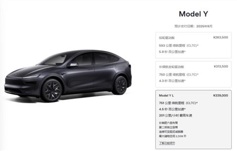诚意满满的ModelY L 能捍卫特斯拉的王座吗?(图2)