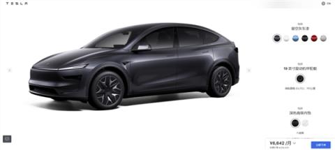 诚意满满的ModelY L 能捍卫特斯拉的王座吗?(图3)