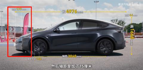 诚意满满的ModelY L 能捍卫特斯拉的王座吗?(图4)