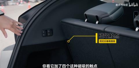 诚意满满的ModelY L 能捍卫特斯拉的王座吗?(图14)