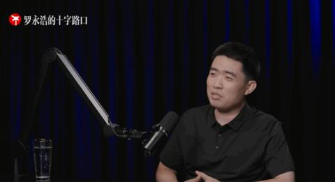 李想：做泡泡网时公司一夜之间90%的员工辞职 因为自己那时候是个独裁的暴君(图1)