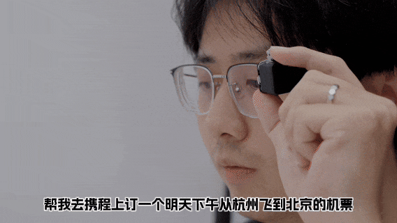 智谱今天给十四亿人发了台AI手机 好用吗(图18)