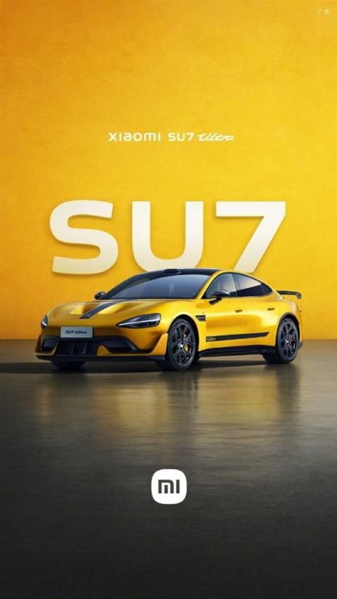 小米SU7Ultra广告牌亮相首都机场 雷军：多做点广告 让更多人知道(图3)