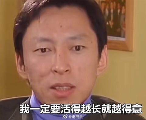 曝张朝阳要活到150岁！本人：猴年马月说的话 完全不代表现在的观点(图4)