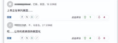 身上挂满怪异肉球！美国多州发现“变异鹿” 专家：不影响人类(图3)
