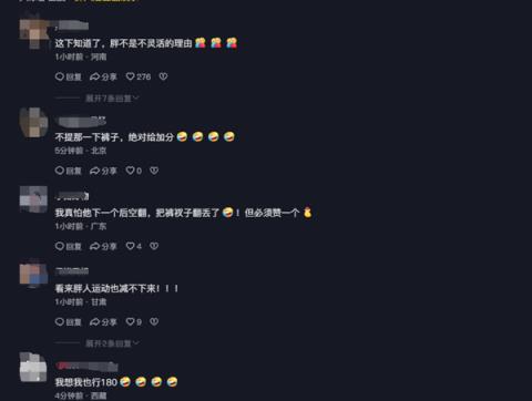 220斤特技教练展示空翻  一气呵成“美肚杀”  网友：胖不是不灵活的理由(图1)
