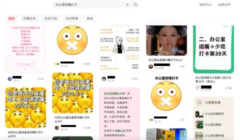 年轻一代的社交 为什么这么拧巴了(图3)