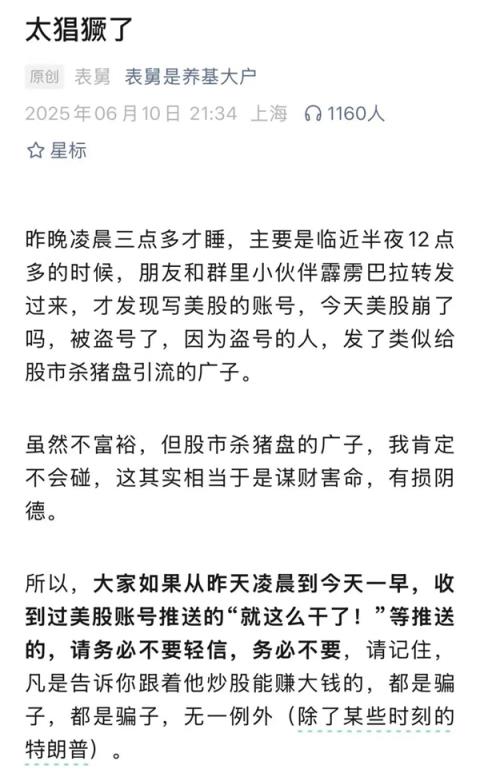 能绕过人脸识别的AI：已经盯上了你的银行账户！(图2)