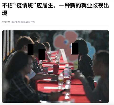 年轻一代的社交 为什么这么拧巴了(图17)