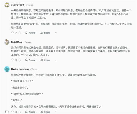 年轻一代的社交 为什么这么拧巴了(图21)