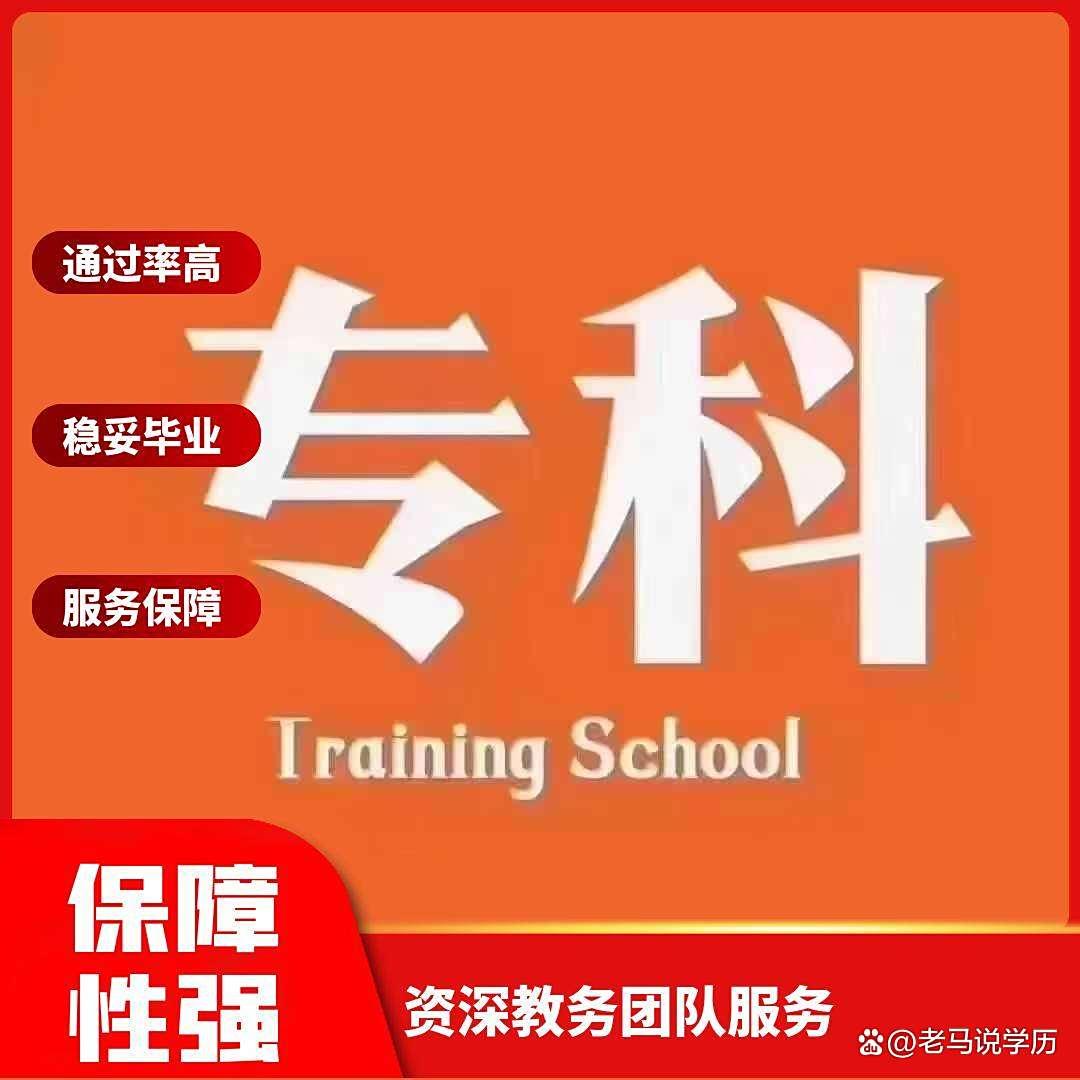 自考本科学历是否具备考公务员资格-趣考网