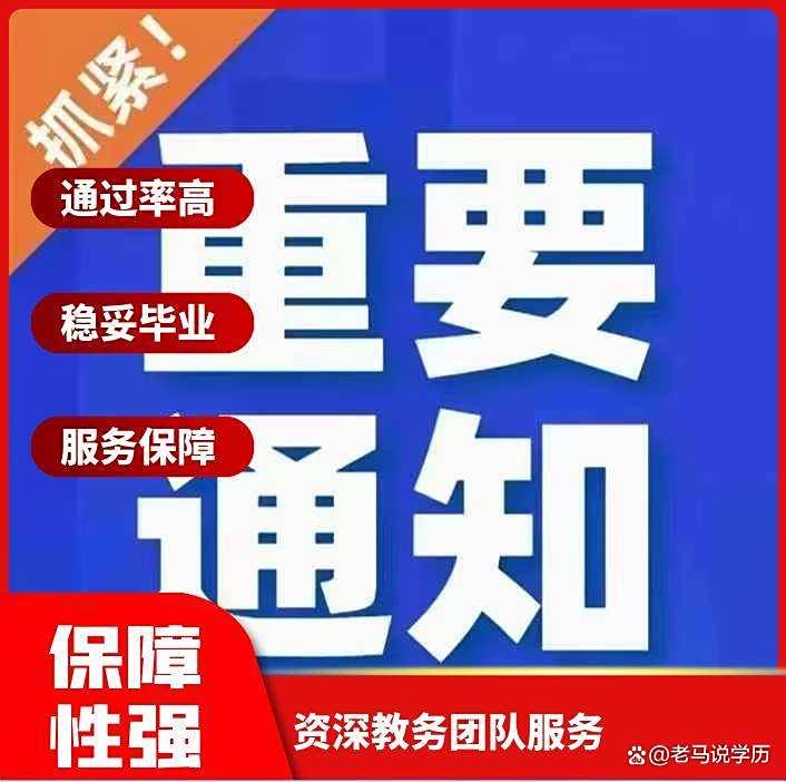 自考本科全面解析及意义阐述-趣考网