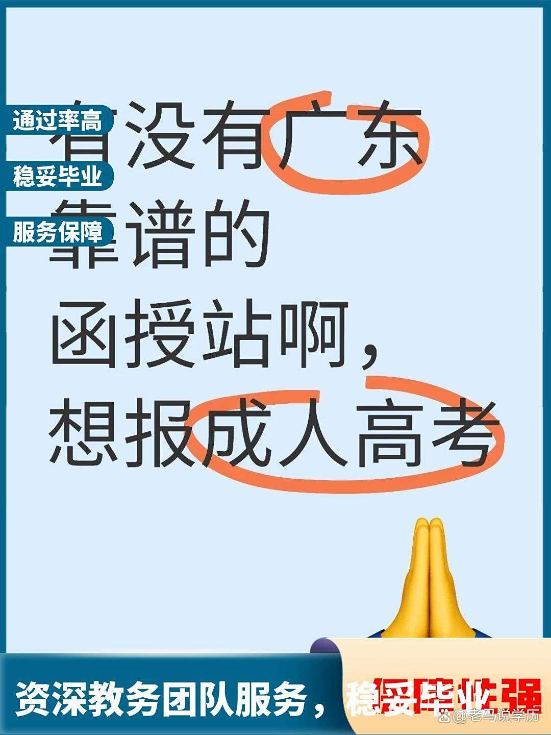 自考本科全解析及意义阐述-趣考网