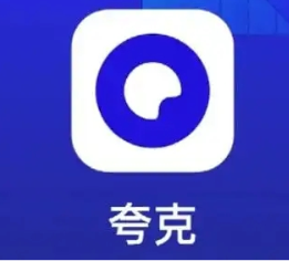夸克网盘vip过期了文件还能看吗？夸克网盘vip过期后里面的东西怎么办-趣考网