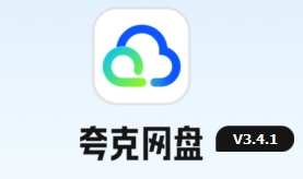 夸克网盘会员到期后超出容量会被删吗？夸克网盘会员到期后视频还能看吗-趣考网