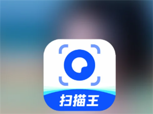 夸克扫描王怎么关闭自动续费？夸克扫描王关闭自动续费教程-趣考网