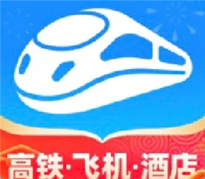 智行火车票24人工客服电话多少？智行火车票客服电话怎么转人工-趣考网
