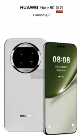 华为mate80系列发布日期及价格？华为mate80系列参数配置