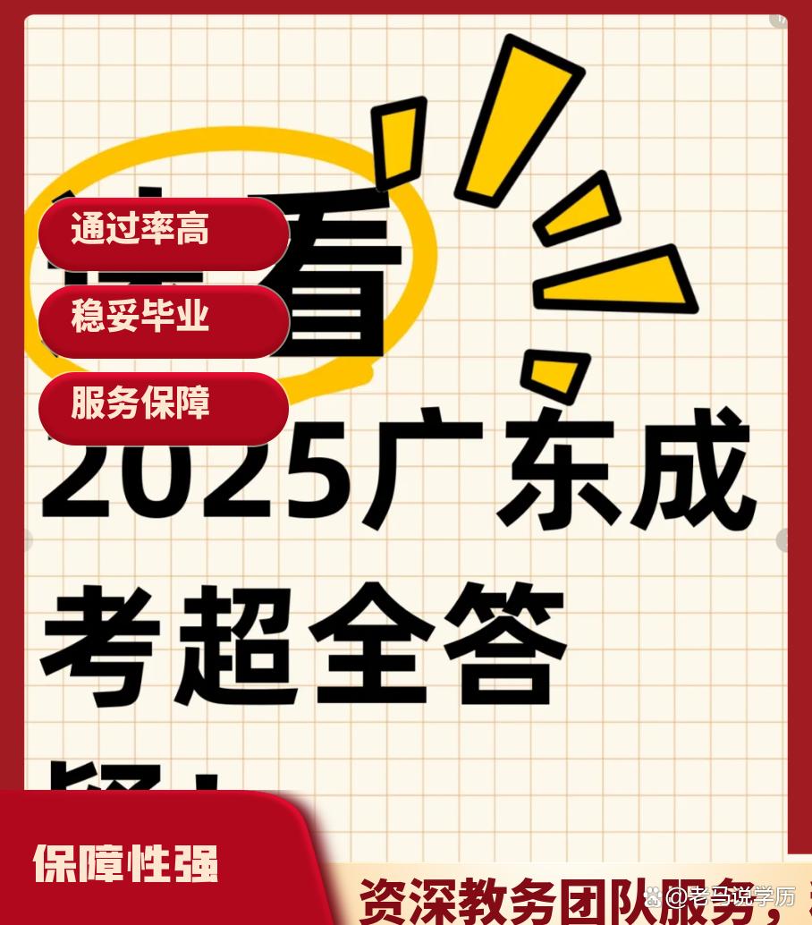 自考护理学本科学历提升攻略-趣考网