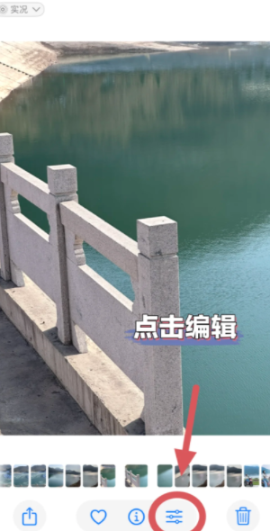 微信怎么发实况图片给朋友？微信发好友实况图片怎么关闭声音