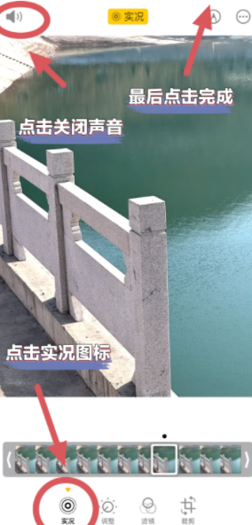 微信怎么发实况图片给朋友？微信发好友实况图片怎么关闭声音