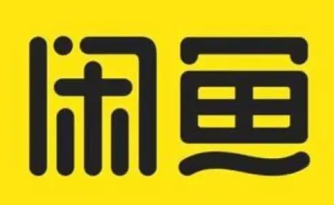 闲鱼自动跳转淘宝怎么关闭？闲鱼跳转淘宝怎么禁止-趣考网