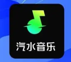 汽水音乐vip和svip有什么区别？汽水音乐vip免费领可以领多久-趣考网