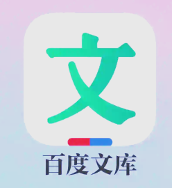 百度文库ai生成ppt怎么免费导出？百度文库ai生成ppt导出要会员吗-趣考网