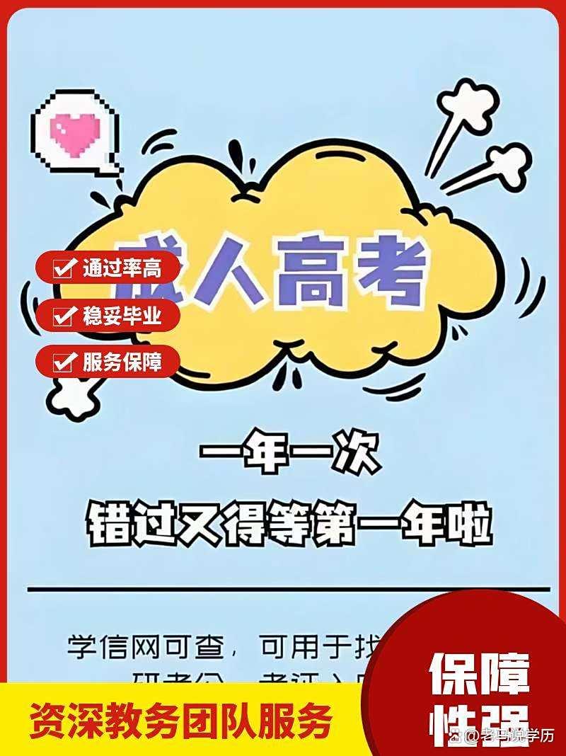 自考专科语言学习路径与攻略-趣考网
