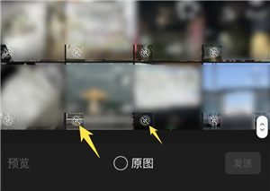 微信聊天记录可以发实况图了吗？微信聊天实况图片怎么发