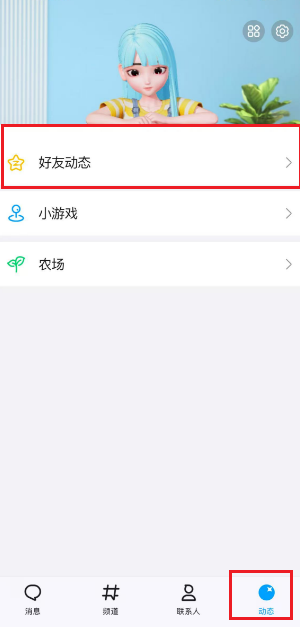 qq空间删除的留言还能看到吗？qq空间删除的留言怎么看
