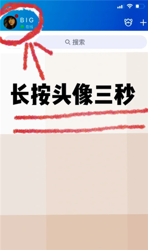 qq空间删除的留言还能看到吗？qq空间删除的留言怎么看