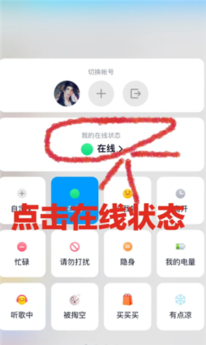 qq空间删除的留言还能看到吗？qq空间删除的留言怎么看