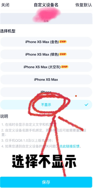 qq空间删除的留言还能看到吗？qq空间删除的留言怎么看