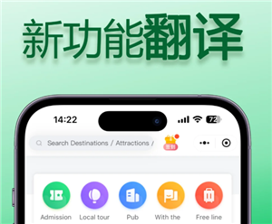 微信扫一扫翻译功能怎么用？微信扫一扫翻译不了英文是怎么回事-趣考网