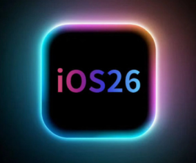 iOS26怎么设置透明图标？iOS26怎么设置透明色好看-趣考网