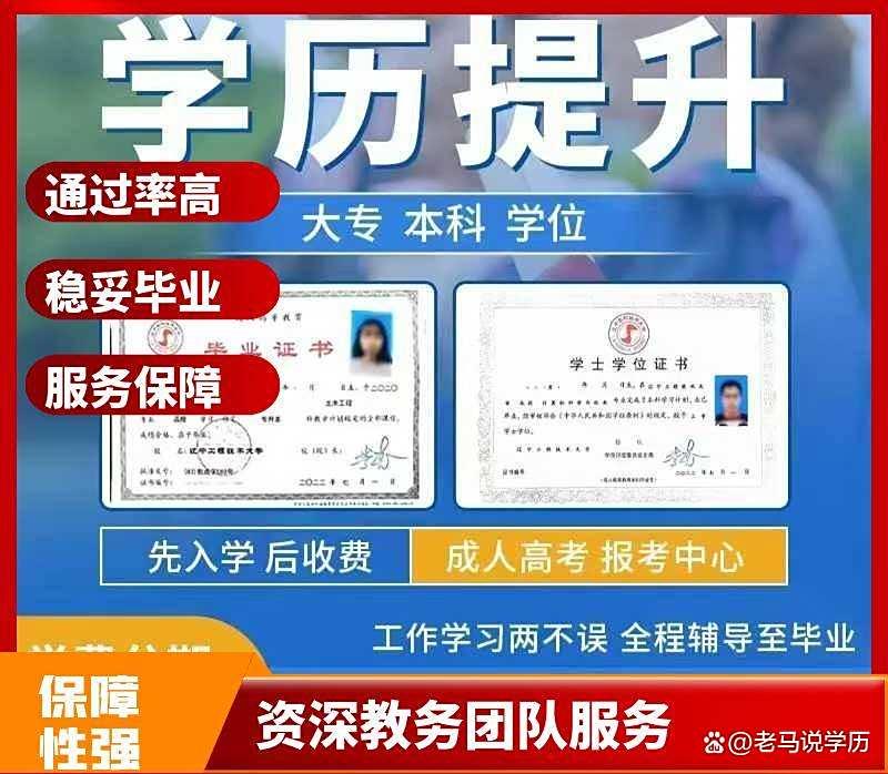 自考专科报考指南及流程解析-趣考网