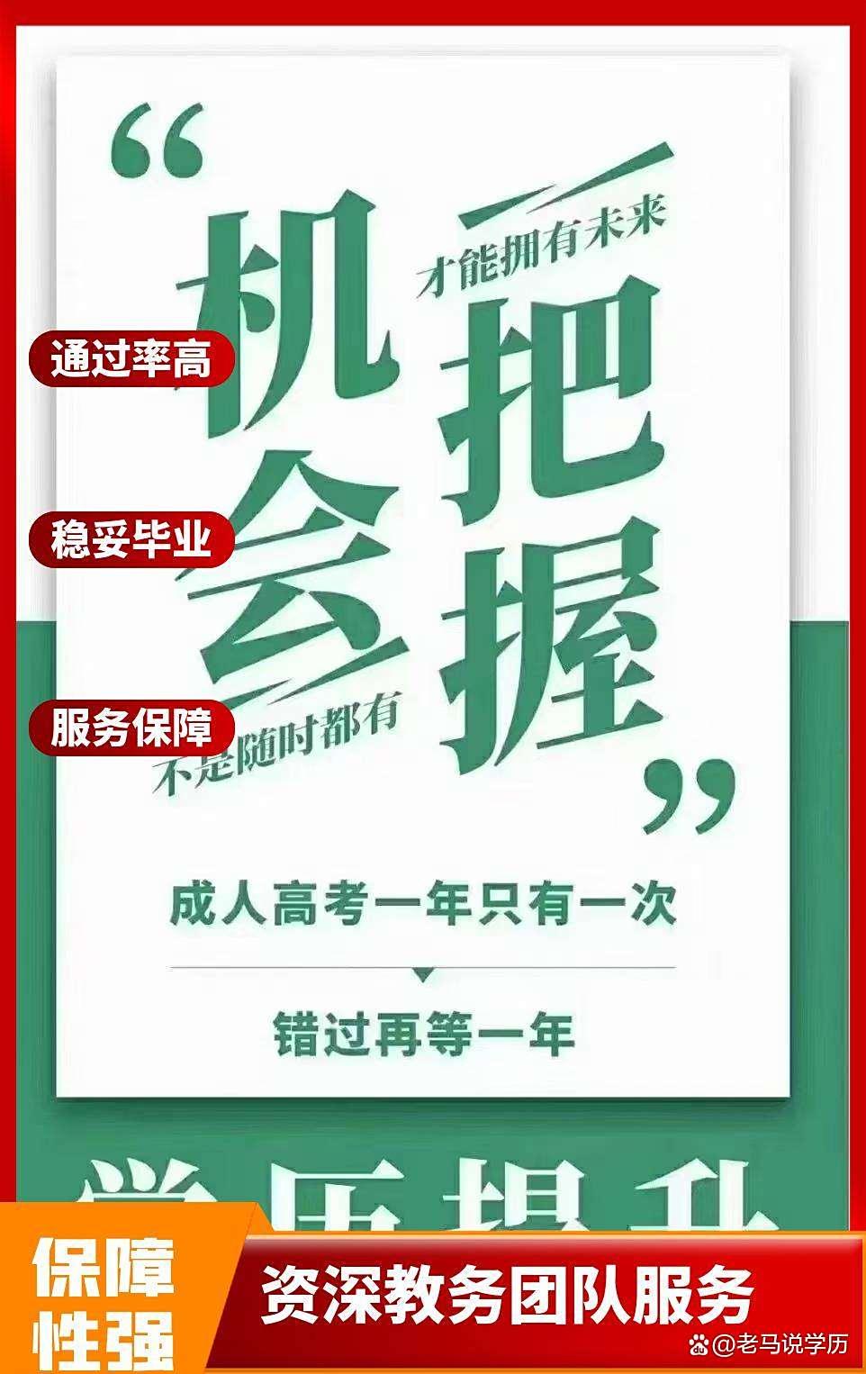 自考专科如何顺利过渡到考研之路-趣考网