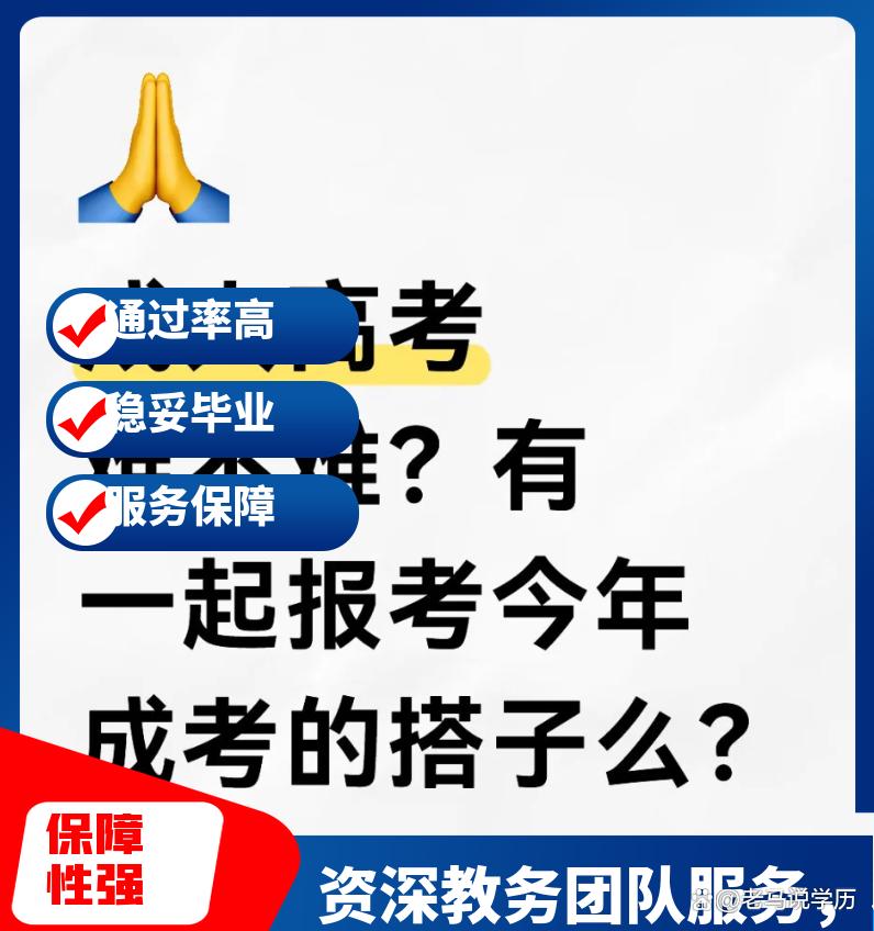 自考专科培训助力提升学历和技能水平-趣考网