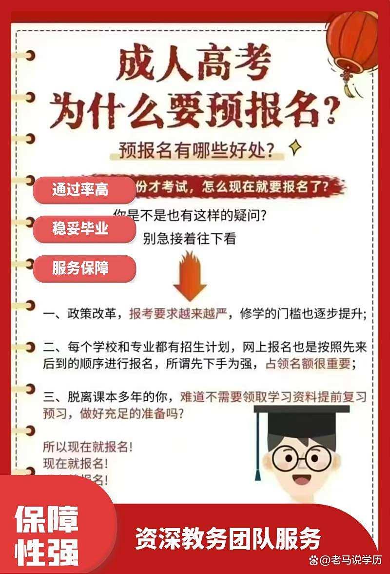 自考专科升本科全面攻略-趣考网